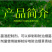 25%溴菌壬菌铜真细菌通用杀菌剂青枯病炭疽病褐斑病