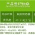 25%溴菌壬菌铜真细菌通用杀菌剂青枯病炭疽病褐斑病