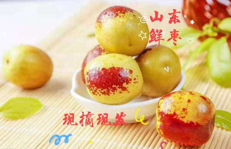《实力推荐》鲜枣供应链直播带货多多美团社区团购出口等
