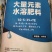 美盛.大量元素水溶肥纯度高含量足全水溶膨果着色增甜