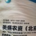 美盛.大量元素水溶肥纯度高含量足全水溶膨果着色增甜