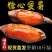 山东蜜薯糖心红薯新鲜带箱10烟薯25红心烤地瓜流油番薯沙