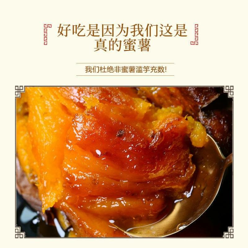 山东蜜薯糖心红薯新鲜带箱10烟薯25红心烤地瓜流油番薯沙