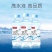 社区团购专用双龙湾无气无糖苏打水375ml12瓶