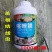 20%噻唑膦水乳剂杀虫剂根瘤病根结线虫施灌根滴灌线虫药