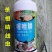 20%噻唑膦水乳剂杀虫剂根瘤病根结线虫施灌根滴灌线虫药