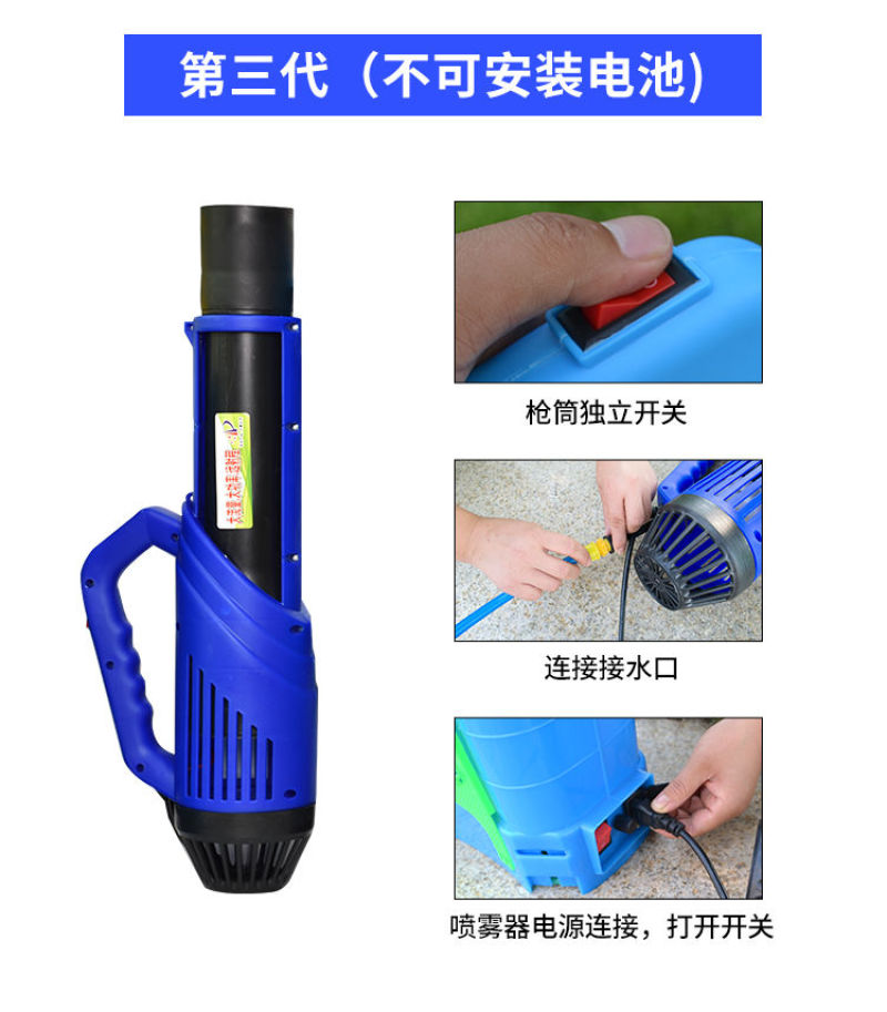 强力电动喷雾器送风筒农用弥雾机锂电池电瓶专用铜喷头打药机