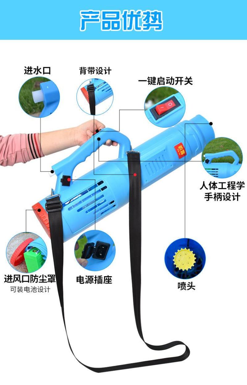 强力电动喷雾器送风筒农用弥雾机锂电池电瓶专用铜喷头打药机