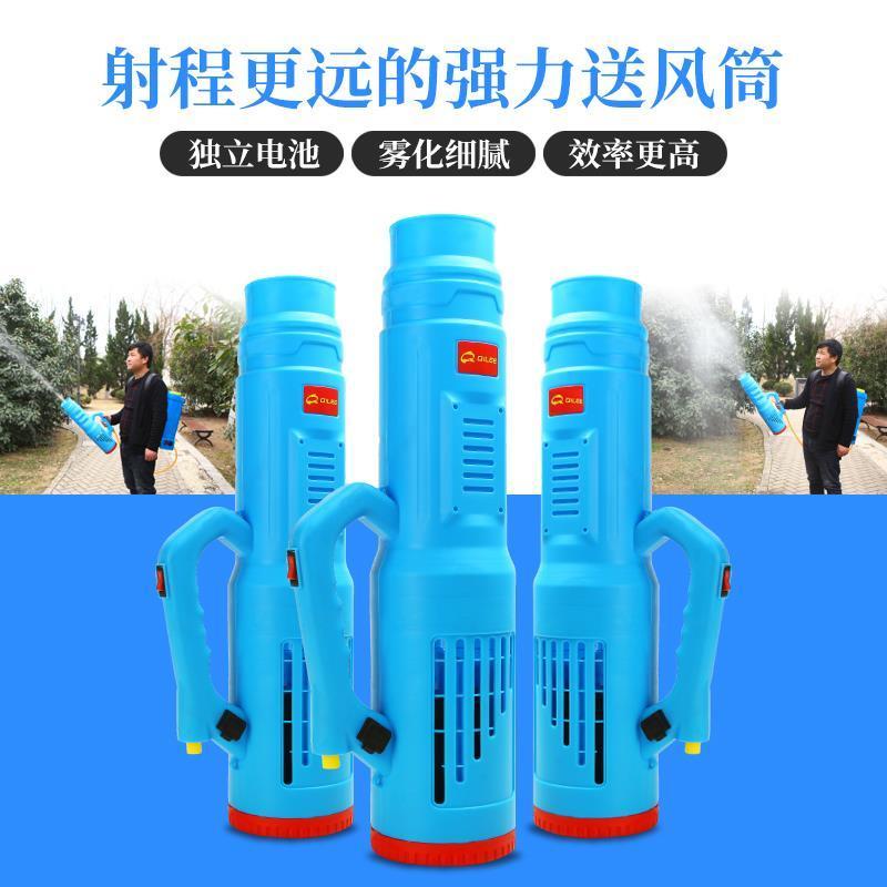 强力打药机送风筒电动喷雾器送风筒打药神器双喷头最新款消杀