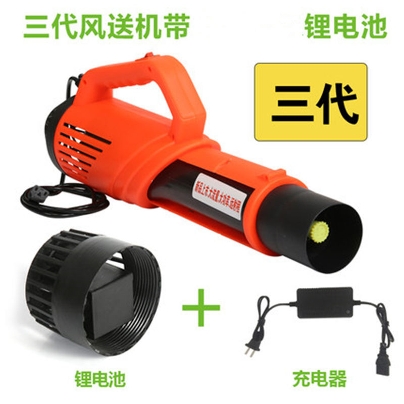 强力打药机送风筒电动喷雾器送风筒打药神器双喷头最新款消杀