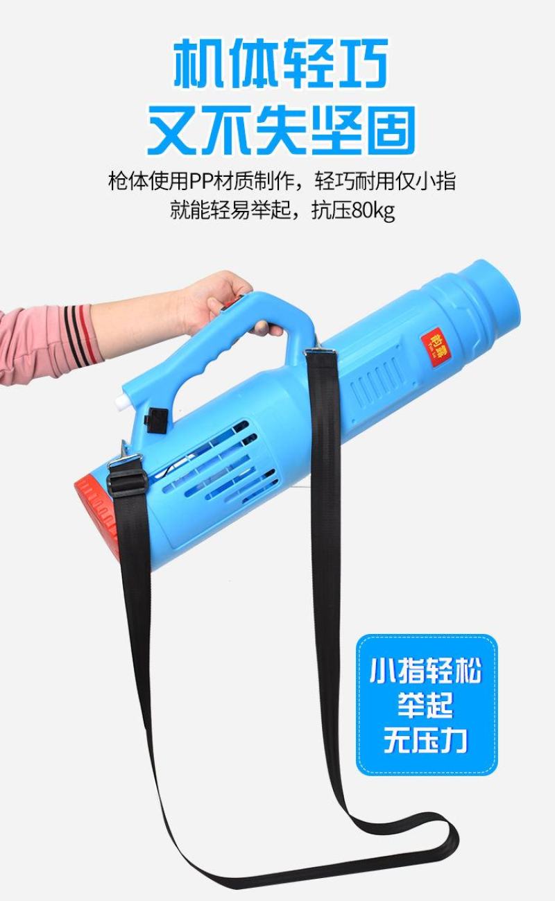 强力打药机送风筒电动喷雾器送风筒打药神器双喷头最新款消杀
