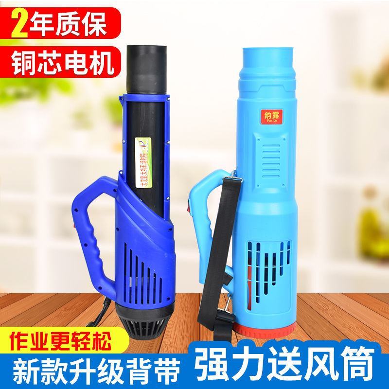 强力打药机送风筒电动喷雾器送风筒打药神器双喷头最新款消杀
