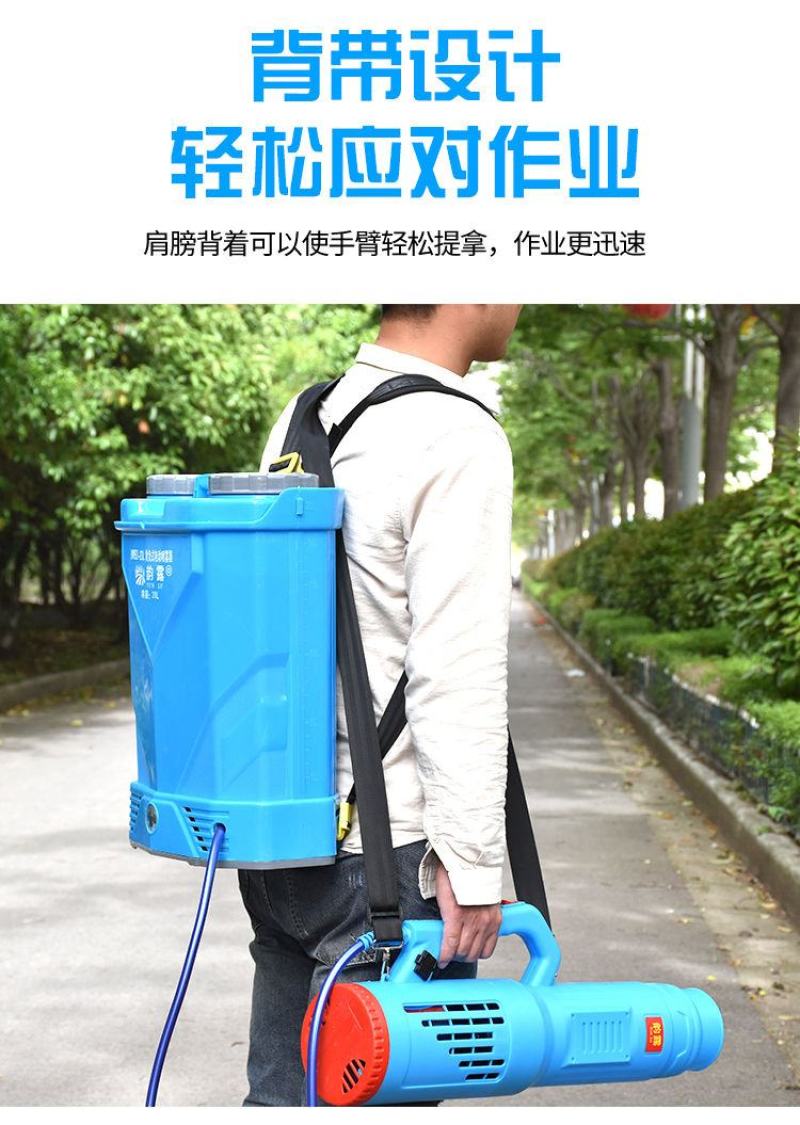 强力打药机送风筒电动喷雾器送风筒打药神器双喷头最新款消杀