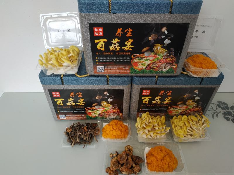 菌菇礼盒，新鲜食用菌组合，松茸，金耳，鸡枞，秀珍菇