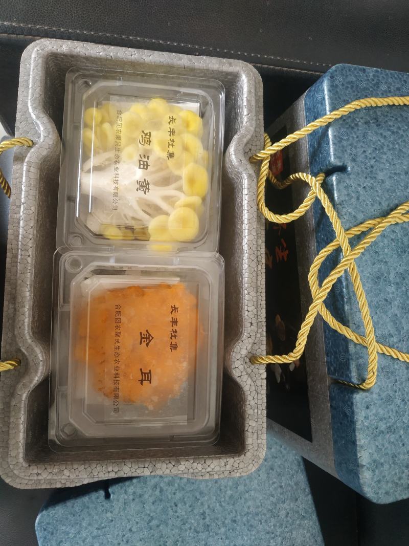 菌菇礼盒，新鲜食用菌组合，松茸，金耳，鸡枞，秀珍菇