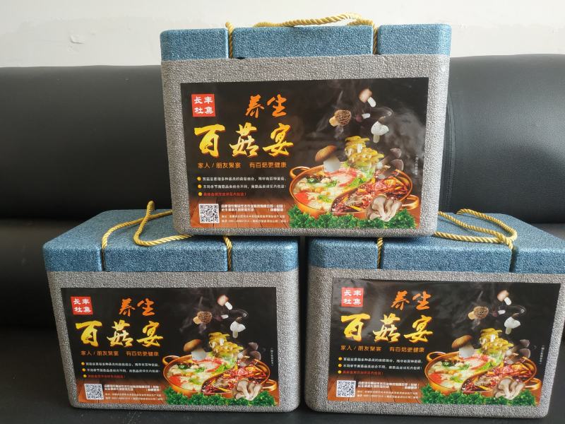 菌菇礼盒，新鲜食用菌组合，松茸，金耳，鸡枞，秀珍菇