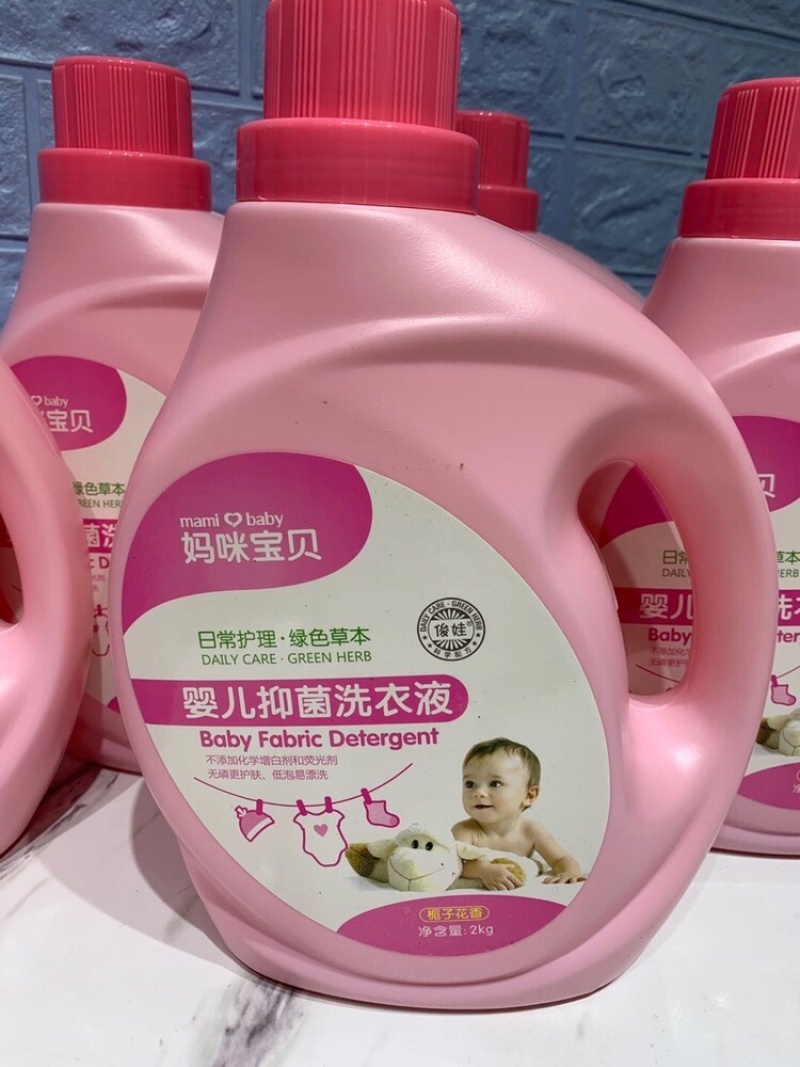 妈咪宝贝抑菌洗衣液1瓶2L1箱6瓶1箱重24斤
