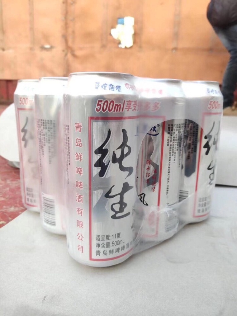 风味啤酒青岛纯生啤酒一箱9瓶1瓶500ml