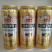 风味啤酒青岛纯生啤酒一箱9瓶1瓶500ml