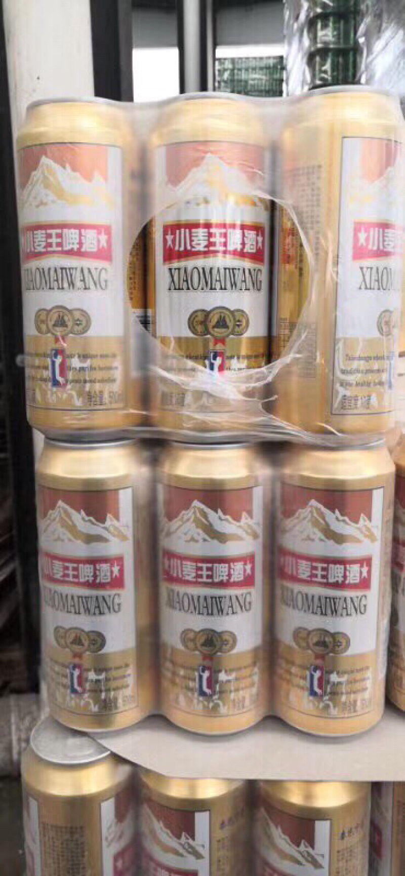 风味啤酒青岛纯生啤酒一箱9瓶1瓶500ml