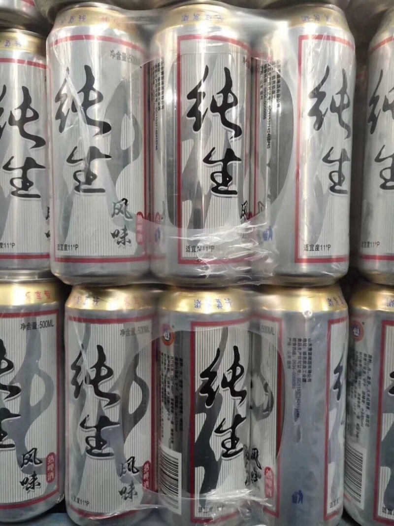 风味啤酒青岛纯生啤酒一箱9瓶1瓶500ml