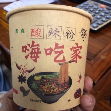 嗨吃家酸辣粉一箱6桶超级性价比