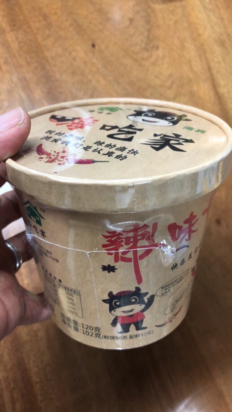 嗨吃家酸辣粉一箱6桶超级性价比
