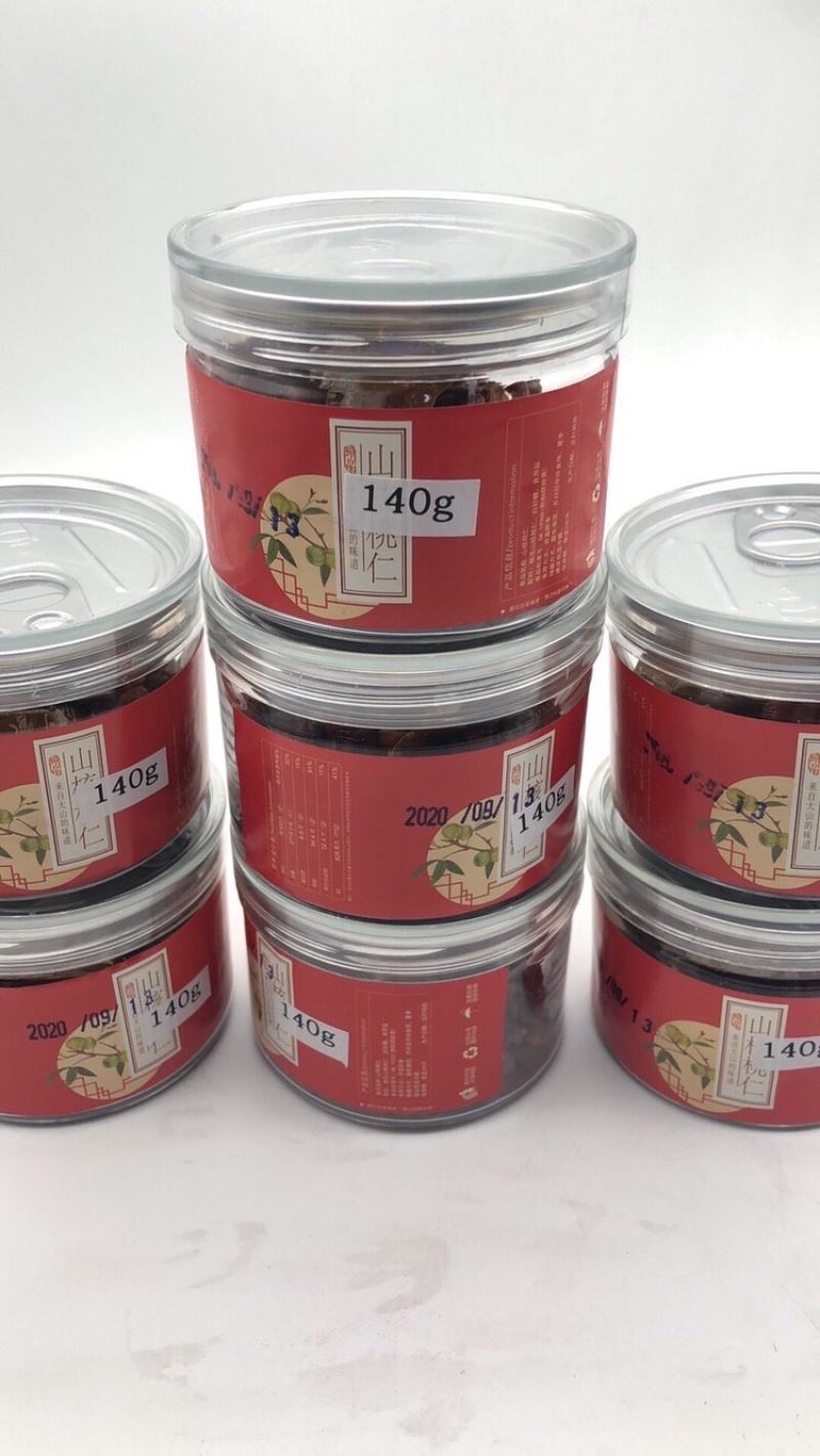 临安山核桃仁每罐毛重140克🈶️量有价