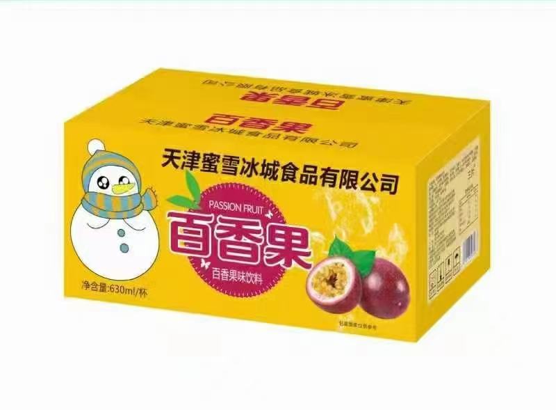 蜜雪冰城柠檬水真材食料就是好。