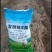 发酵纯羊粪，有机肥，生物有机肥，菌肥，有机质45个