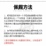 鸡遮眼防鸡啄架鸡眼挡眼片