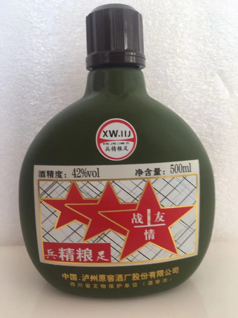 老战友喝兵酒，招个代理商，泸州原窖酒厂，真正的纯粮食酿造