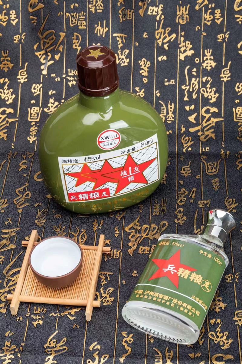 老战友喝兵酒，招个代理商，泸州原窖酒厂，真正的纯粮食酿造