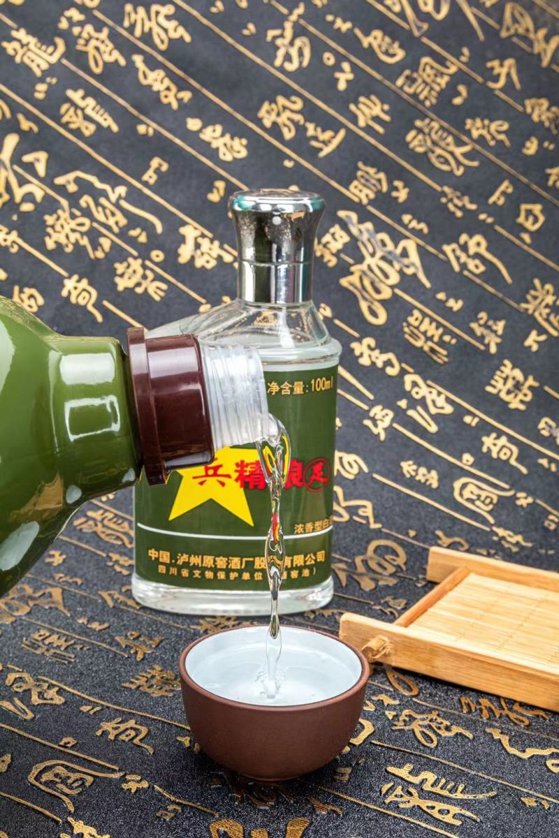 老战友喝兵酒，招个代理商，泸州原窖酒厂，真正的纯粮食酿造