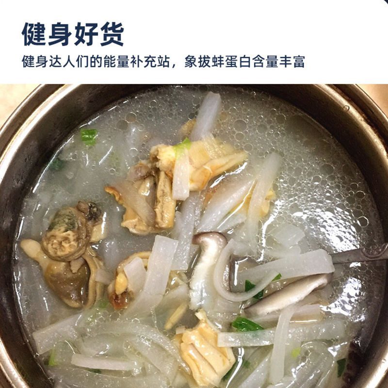 【包邮_3斤象拔蚌】热销鲜活海鲜日料刺身切片象拔蚌3斤