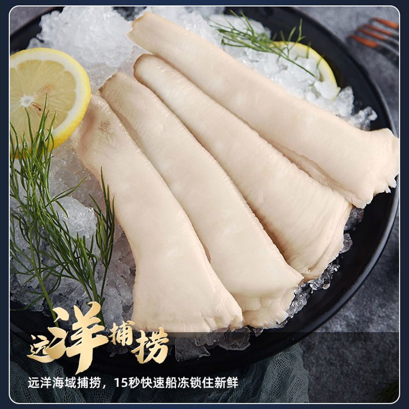 【包邮_3斤象拔蚌】热销鲜活海鲜日料刺身切片象拔蚌3斤