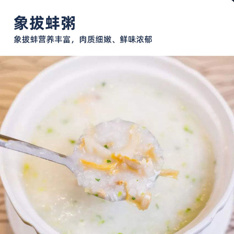 【包邮_3斤象拔蚌】热销鲜活海鲜日料刺身切片象拔蚌3斤