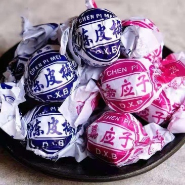陈皮梅，嘉应子蜜饯纸包无核加应子蜜饯果脯果干休闲零食