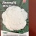 75天有机菜花苗80菜花苗花椰菜苗单球重2kg以上
