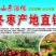 冬枣婆枣鲜枣自家枣园现摘现发可视频看枣一手货源量大从优