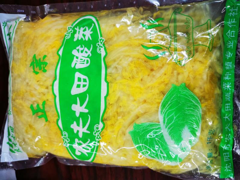 东北特产农夫大田酸菜正宗品牌老味道炖菜佳品每件四代共8斤
