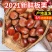 板栗生新鲜5斤非迁西批发农家现摘生栗子