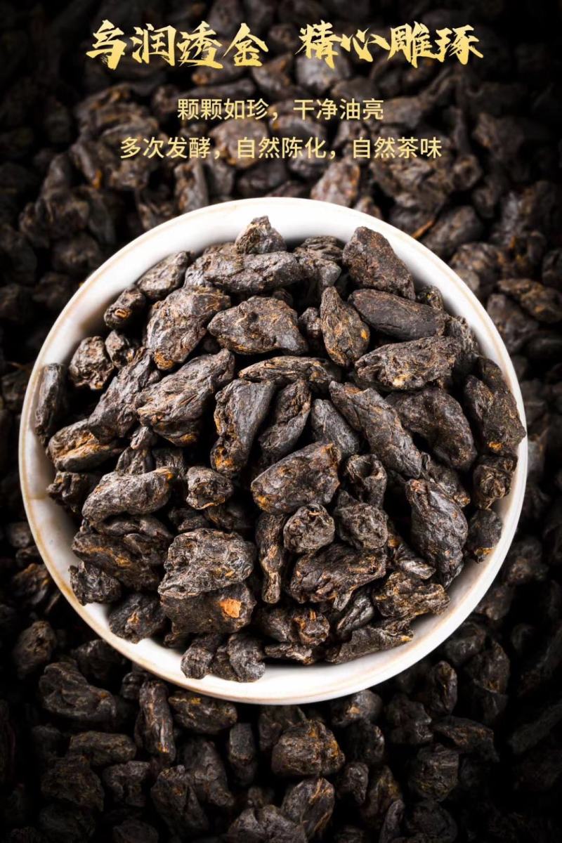 【珍藏】特级碎银子普洱茶糯米香熟普云南古树茶化石养胃