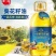 安子婿葵花油5L全国包邮