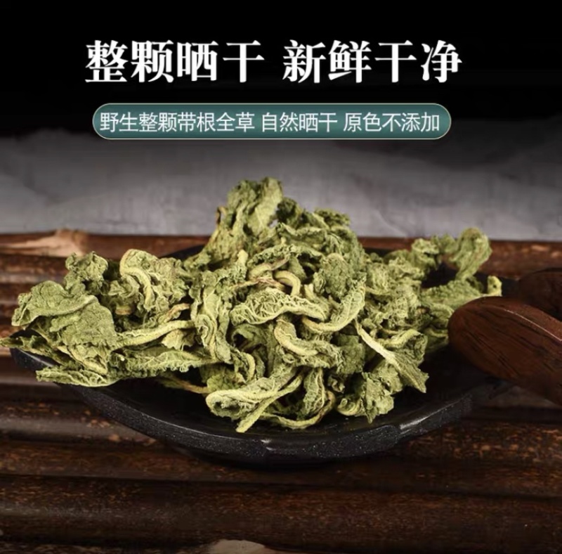 正品野生蛤蟆草干的2021新品包运费500g
