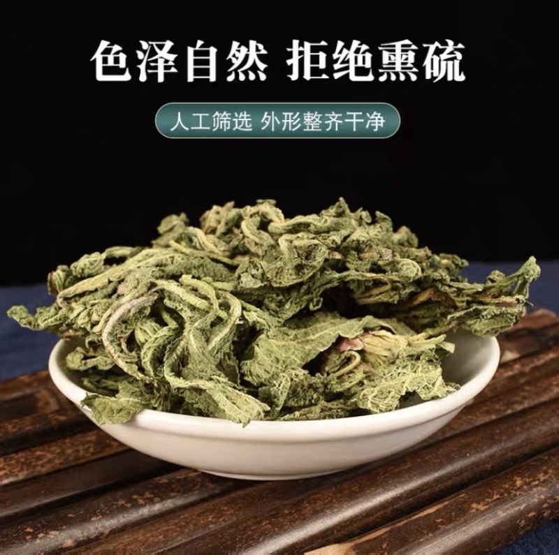 正品野生蛤蟆草干的2021新品包运费500g