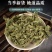 正品野生蛤蟆草干的2021新品包运费500g