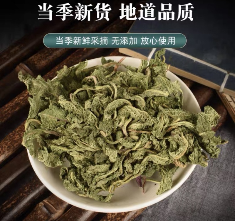 正品野生蛤蟆草干的2021新品包运费500g