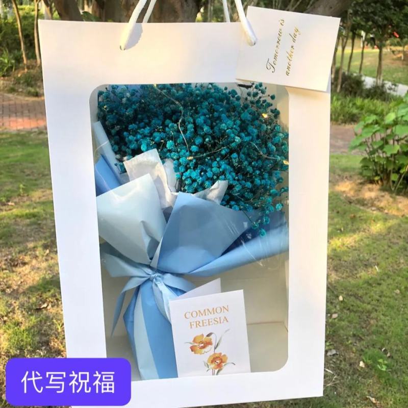 吸色满天星干花花束礼盒一件代发批发支持一件代发社区团购