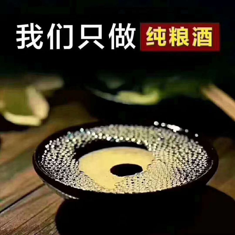 茅台酱香型白酒